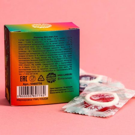 Мармелад «Весь мир БДСМ», 9 г. х 4 шт.